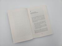 Außenansicht des Buches „Bewusstseinskultur“