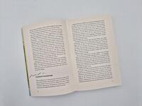 Außenansicht des Buches „Weite Wege Wandern“