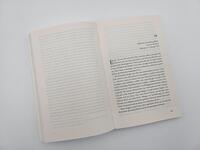 Außenansicht des Buches „Der Maler und das reine Blau des Himmels“