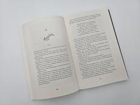 Außenansicht des Buches „Forbidden Lies“
