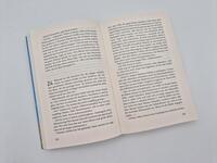 Außenansicht des Buches „Windjammer“