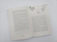 Außenansicht des Buches „In Fire and Rain – Sturmkuss“