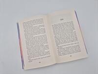 Außenansicht des Buches „Swept away – Nach dieser Nacht ist Abtauchen unmöglich“