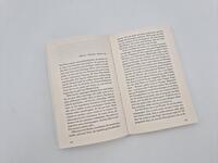 Außenansicht des Buches „Der Schwindel“