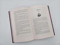 Außenansicht des Buches „Hooked (Sonderausgabe)“