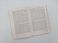 Außenansicht des Buches „Längengrad“