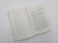 Innenansicht des Buches „Die Bibliothek der guten Taten“