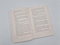 Außenansicht des Buches „Schroffe Klippen“