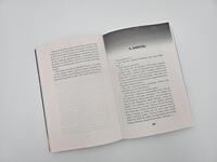 Außenansicht des Buches „Terra Perdita“