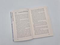 Außenansicht des Buches „Sechs Jahre Weltumrundung“