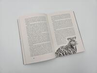 Innenansicht des Buches „Nachtschicht mit Aras“