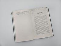 Außenansicht des Buches „Our darkest Lies“