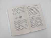 Außenansicht des Buches „Die 5 Arten des Reichtums“