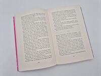 Außenansicht des Buches „Lady Macbeth“