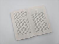 Außenansicht des Buches „The Island – Es gibt kein Entkommen“