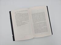 Außenansicht des Buches „Luft“