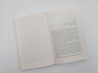 Außenansicht des Buches „Der Maler und das reine Blau des Himmels“