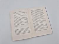 Außenansicht des Buches „Der Tod auf der Insel“