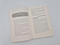 Außenansicht des Buches „Pearls & Secrets“