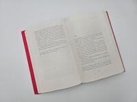 Außenansicht des Buches „All die gestohlenen Erinnerungen“