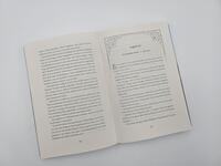 Außenansicht des Buches „Queen Victoria “