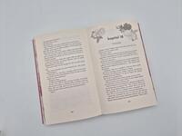 Außenansicht des Buches „The Darkest Corner of the Heart“