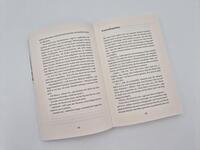 Außenansicht des Buches „Tietjen sucht das Weite“