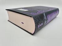 Außenansicht des Buches „The Jasad Crown“