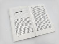 Innenansicht des Buches „Gebrauchsanweisung für Masuren“