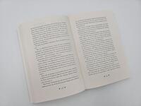 Außenansicht des Buches „A Restless Truth“