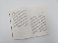 Außenansicht des Buches „Ganz bei mir“