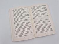 Außenansicht des Buches „Zwischen Abschied und Neubeginn“
