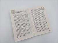 Innenansicht des Buches „Überleben unter Arschlöchern“