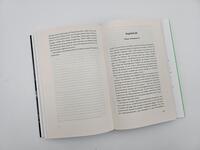 Außenansicht des Buches „Die Elemente der Marie Curie“