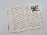 Außenansicht des Buches „Gegenwind“