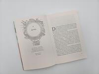 Außenansicht des Buches „Längengrad“