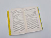 Außenansicht des Buches „Niemands Töchter“