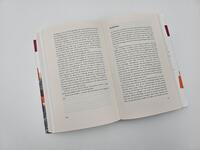 Innenansicht des Buches „Die Frauen der Familie Feuchtwanger“