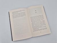 Außenansicht des Buches „The Annihilator – Du bist seine Bestimmung“