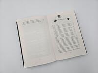 Außenansicht des Buches „Crimson Sky – Die Seelenjägerin“