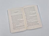 Außenansicht des Buches „Die Helden von Manhattan“