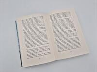 Außenansicht des Buches „Julimord“