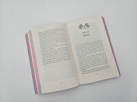 Außenansicht des Buches „Cross the Line – Auf der Rennstrecke kämpft er um den Sieg, im Leben um ihr Herz“