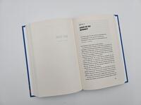 Außenansicht des Buches „Say It Well“