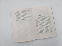 Außenansicht des Buches „Exit Black“