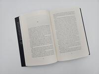 Außenansicht des Buches „Die weiße Nacht“