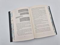 Außenansicht des Buches „Enigma – Wahrheit, Begehren, Dunkelheit“