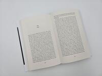Außenansicht des Buches „Der Aufruhr unserer Herzen“