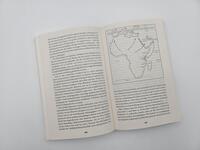 Außenansicht des Buches „Eine afrikanische Geschichte Afrikas“