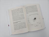 Außenansicht des Buches „Smart Thinking für das dritte Jahrtausend“